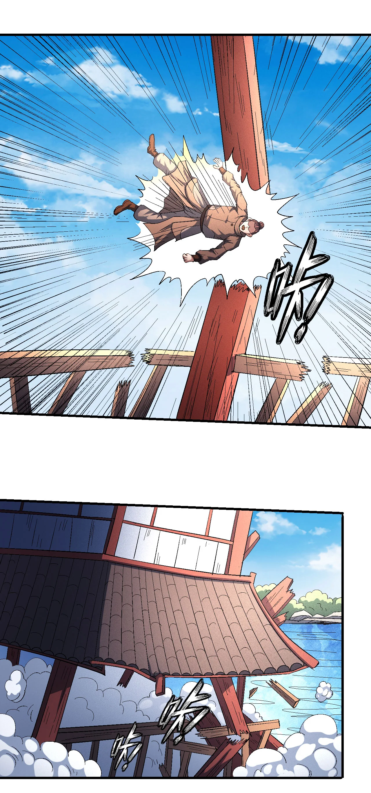 Read God Of Martial Arts AR Manga Online