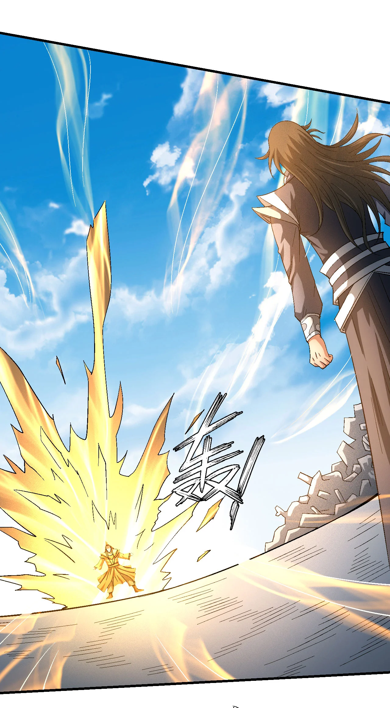 Read God Of Martial Arts AR Manga Online