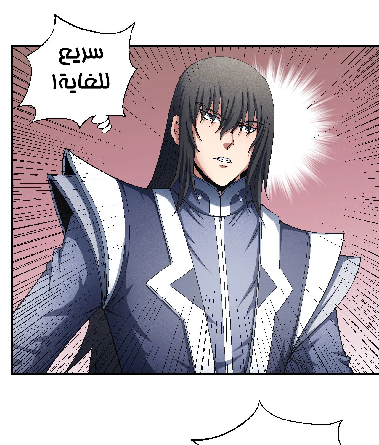 Read God Of Martial Arts AR Manga Online