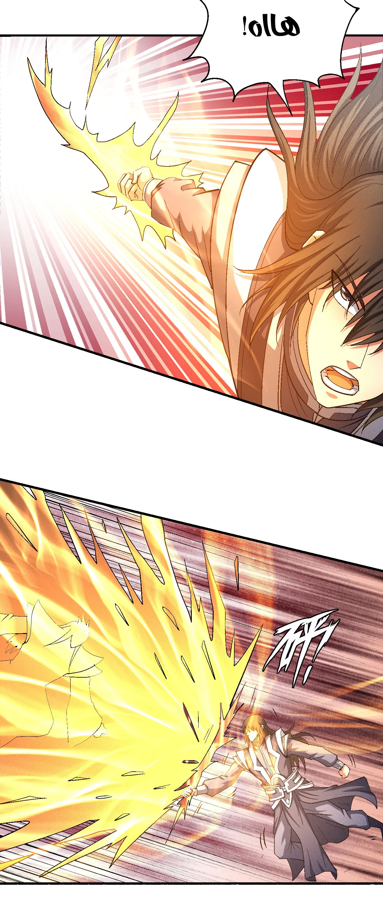 Read God Of Martial Arts AR Manga Online