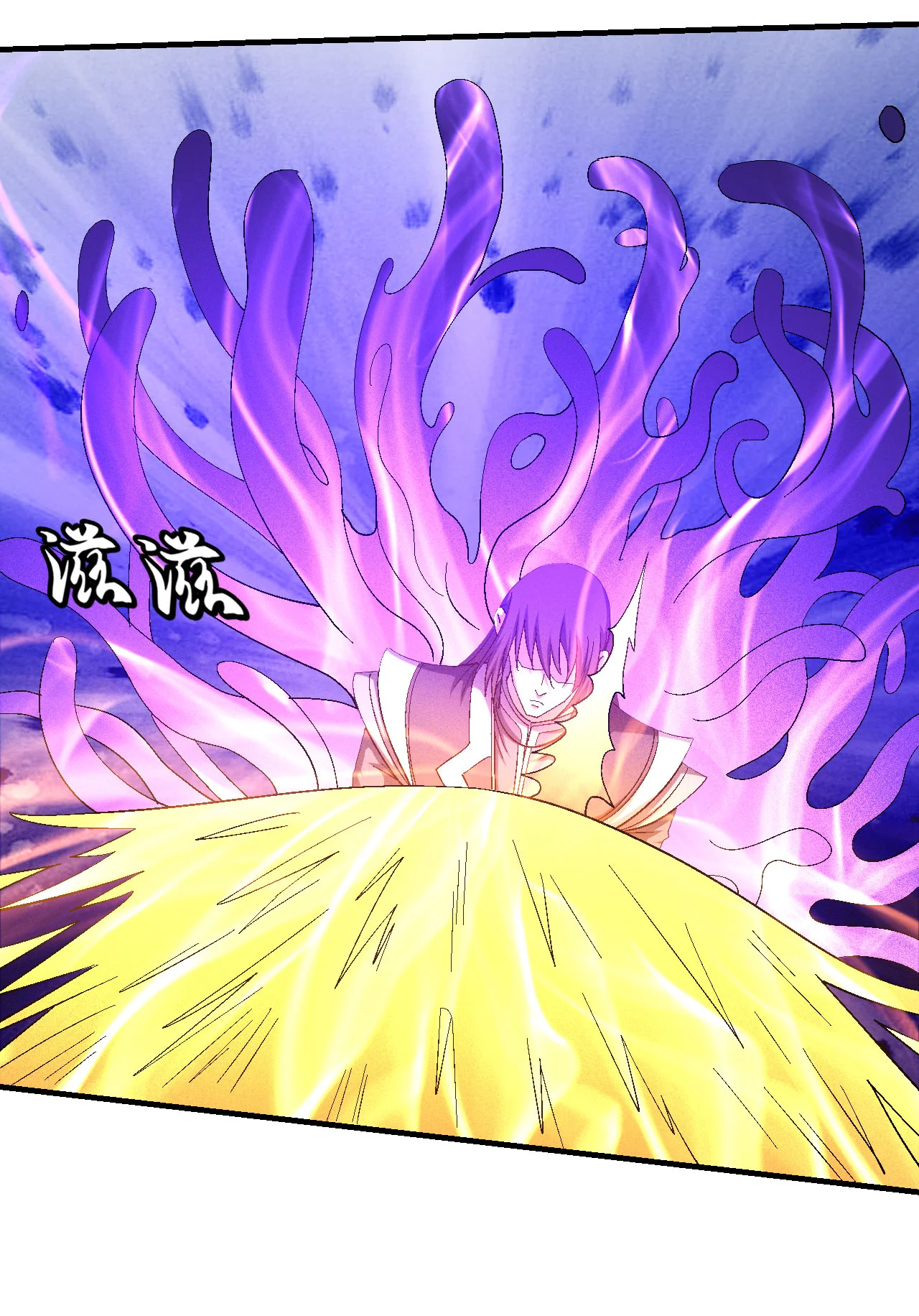 Read God Of Martial Arts AR Manga Online