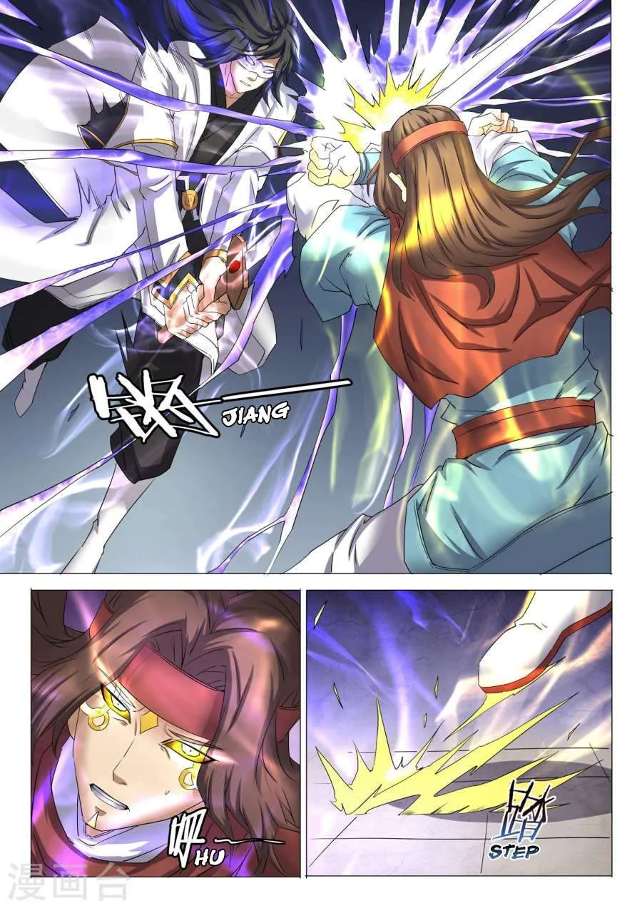 Read God Of Martial Arts AR Manga Online