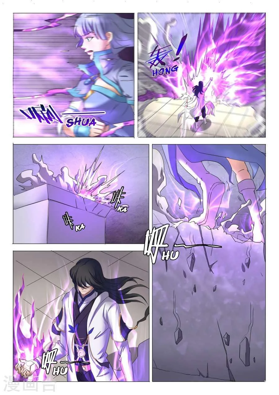 Read God Of Martial Arts AR Manga Online