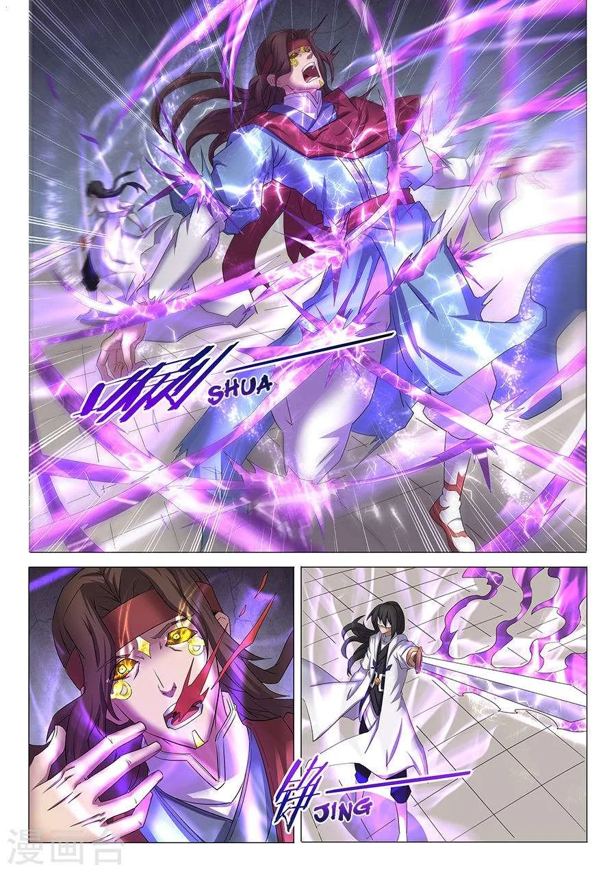 Read God Of Martial Arts AR Manga Online
