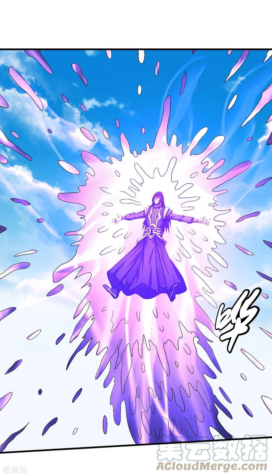Read God Of Martial Arts AR Manga Online