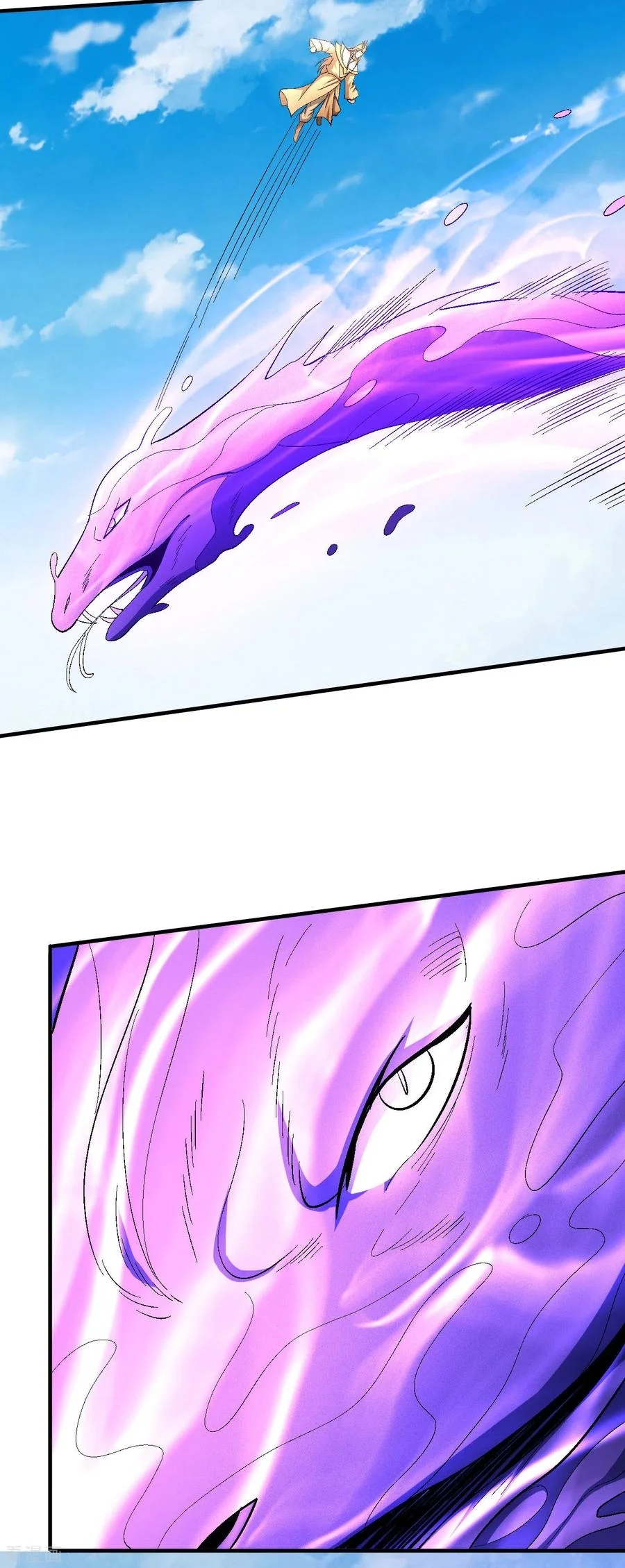 Read God Of Martial Arts AR Manga Online