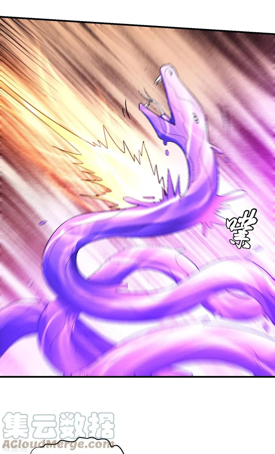 Read God Of Martial Arts AR Manga Online