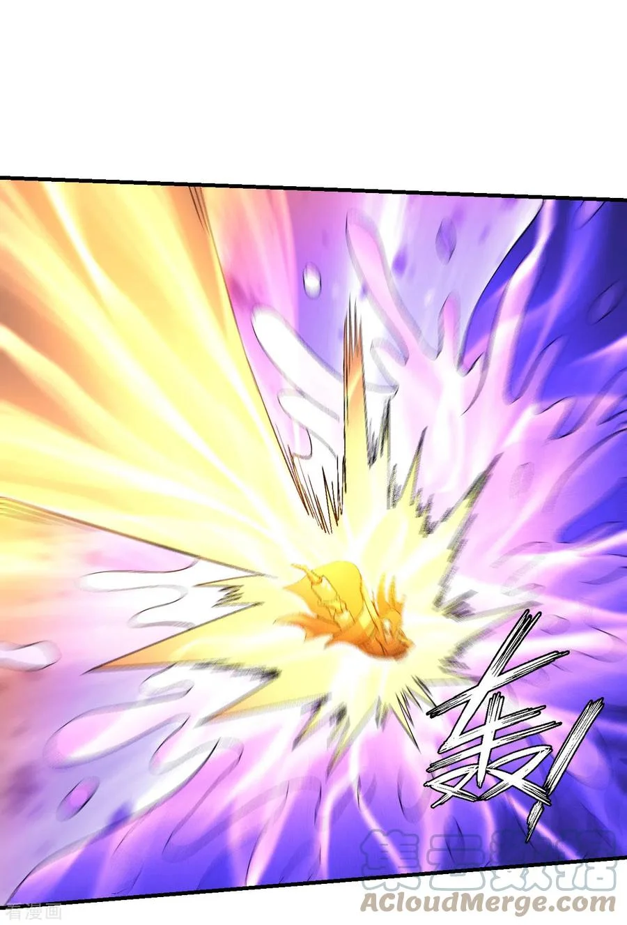 Read God Of Martial Arts AR Manga Online