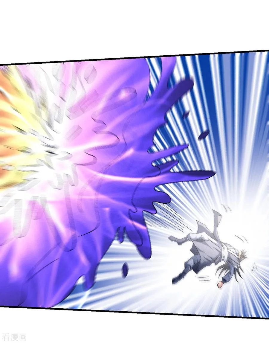 Read God Of Martial Arts AR Manga Online