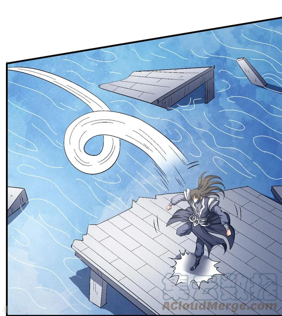 Read God Of Martial Arts AR Manga Online