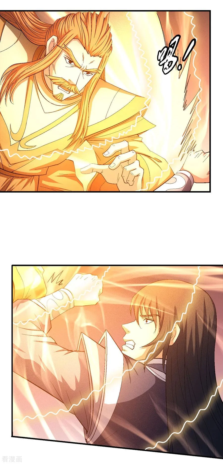 Read God Of Martial Arts AR Manga Online