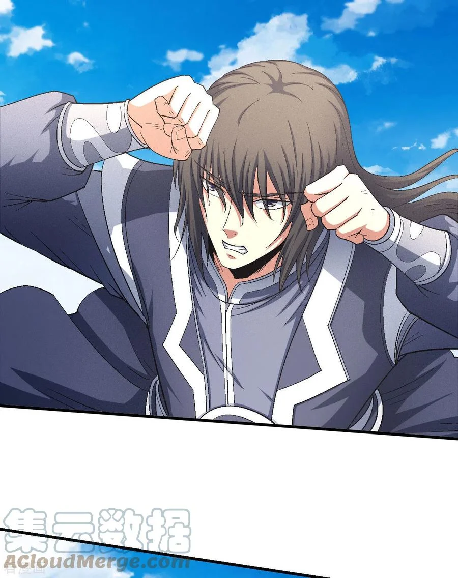 Read God Of Martial Arts AR Manga Online