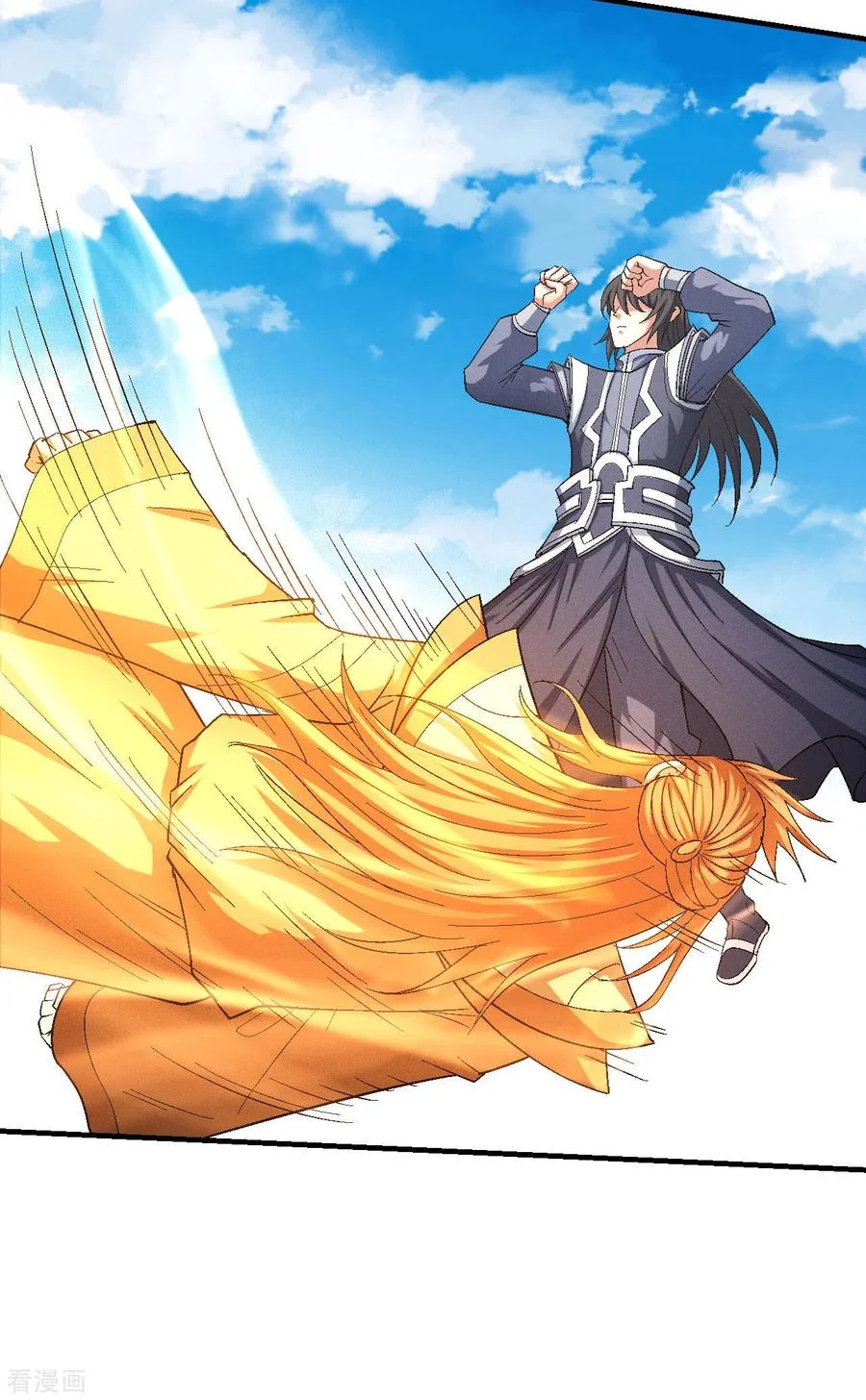 Read God Of Martial Arts AR Manga Online