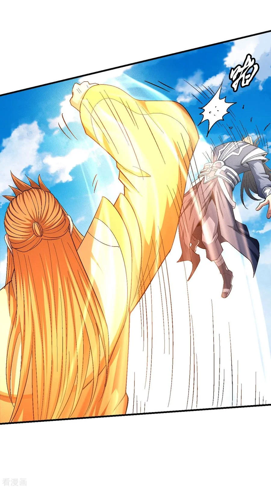 Read God Of Martial Arts AR Manga Online