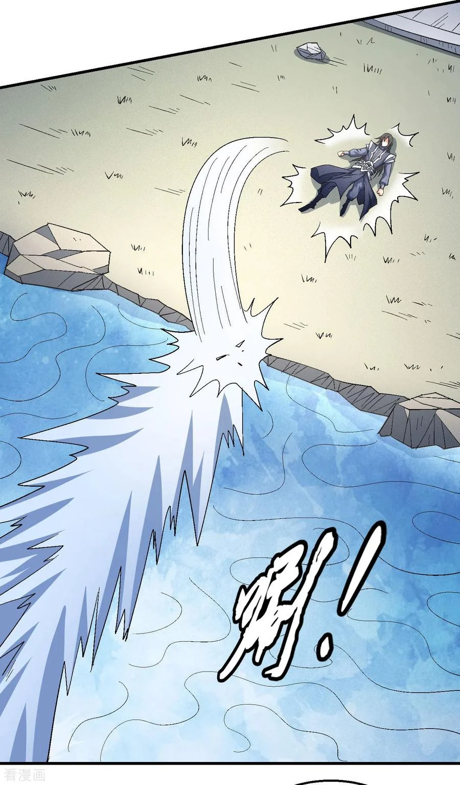 Read God Of Martial Arts AR Manga Online