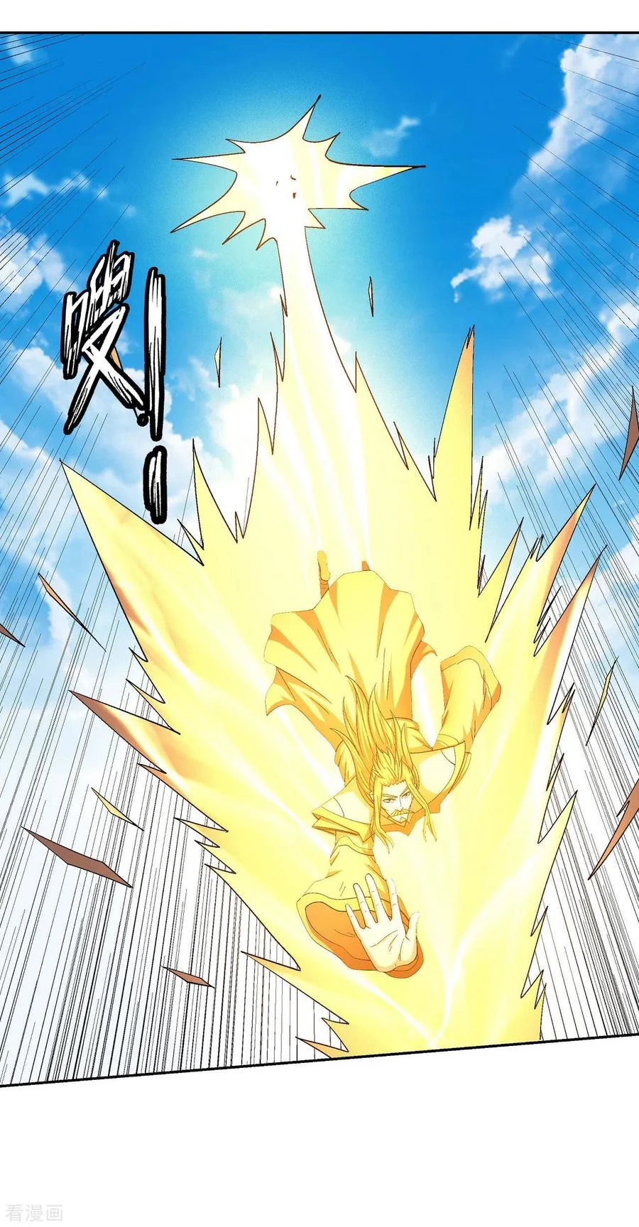 Read God Of Martial Arts AR Manga Online