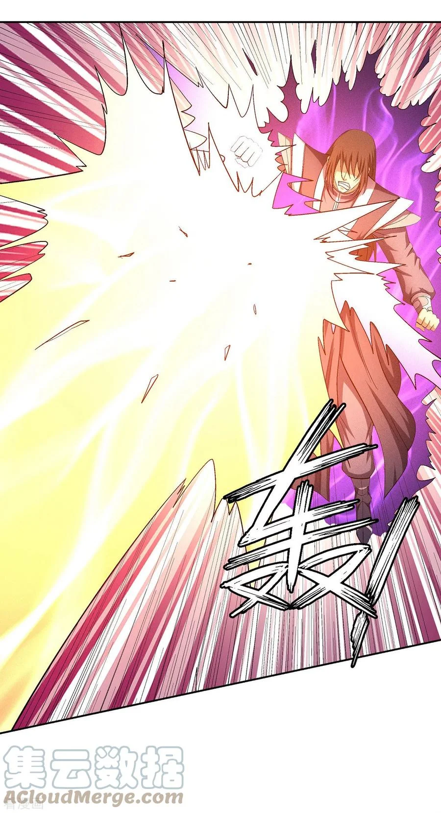 Read God Of Martial Arts AR Manga Online