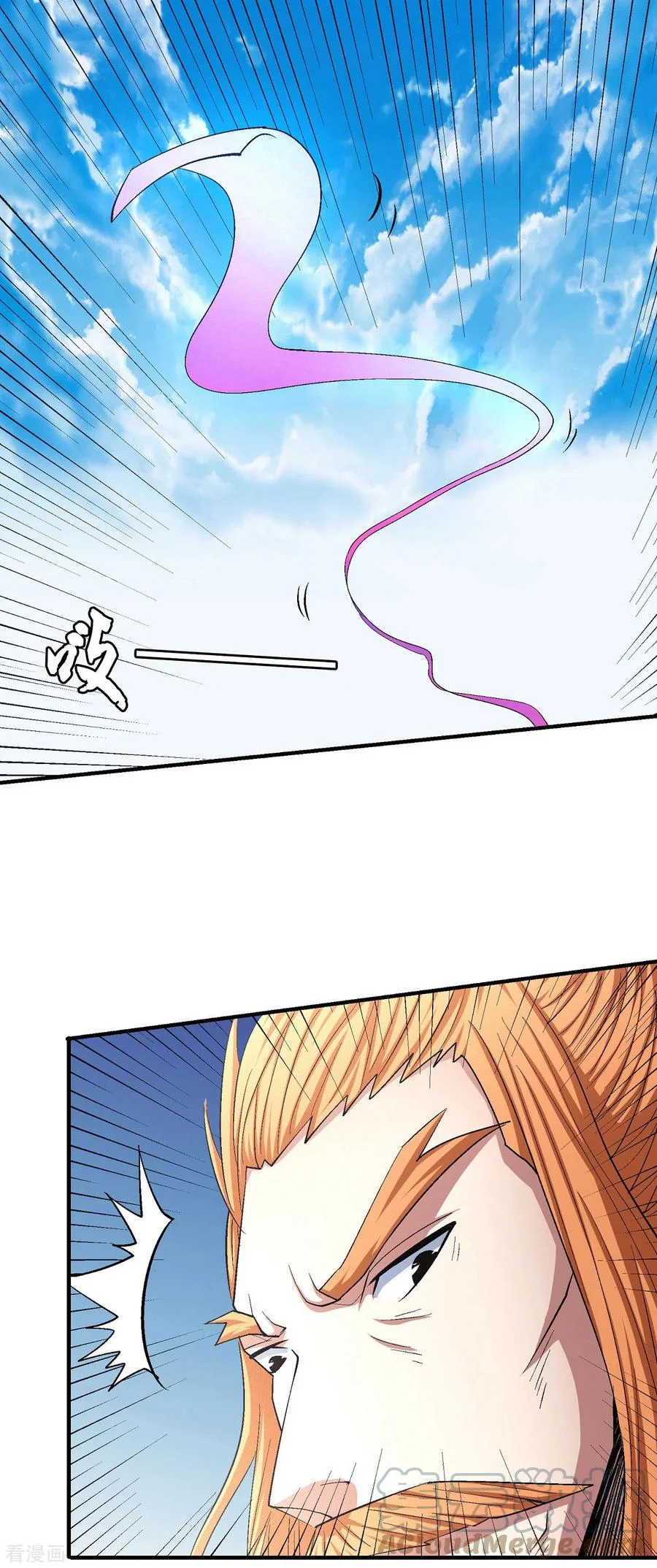 Read God Of Martial Arts AR Manga Online