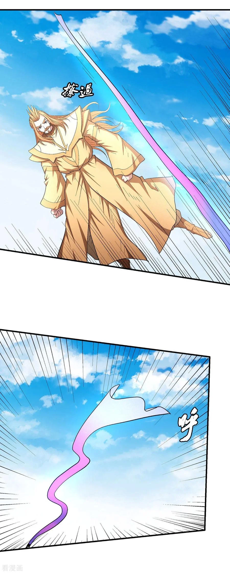 Read God Of Martial Arts AR Manga Online