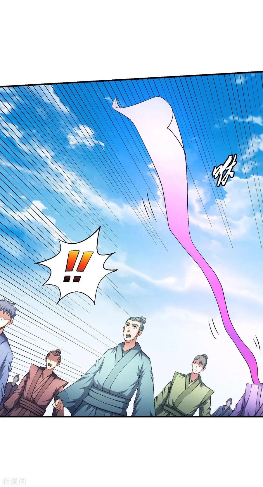 Read God Of Martial Arts AR Manga Online