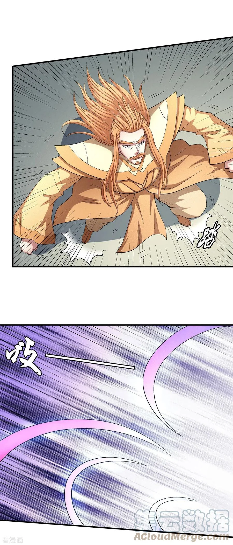 Read God Of Martial Arts AR Manga Online