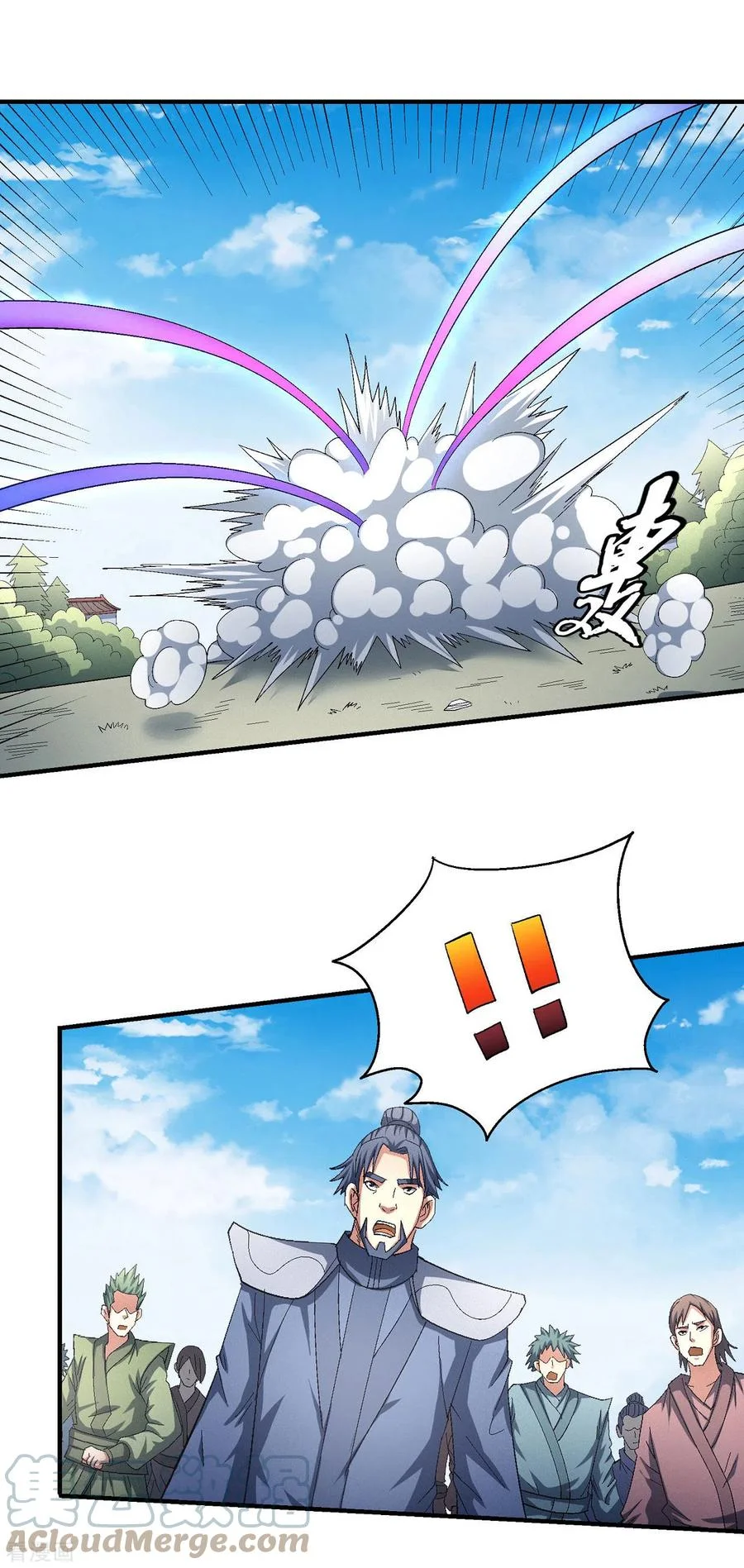 Read God Of Martial Arts AR Manga Online