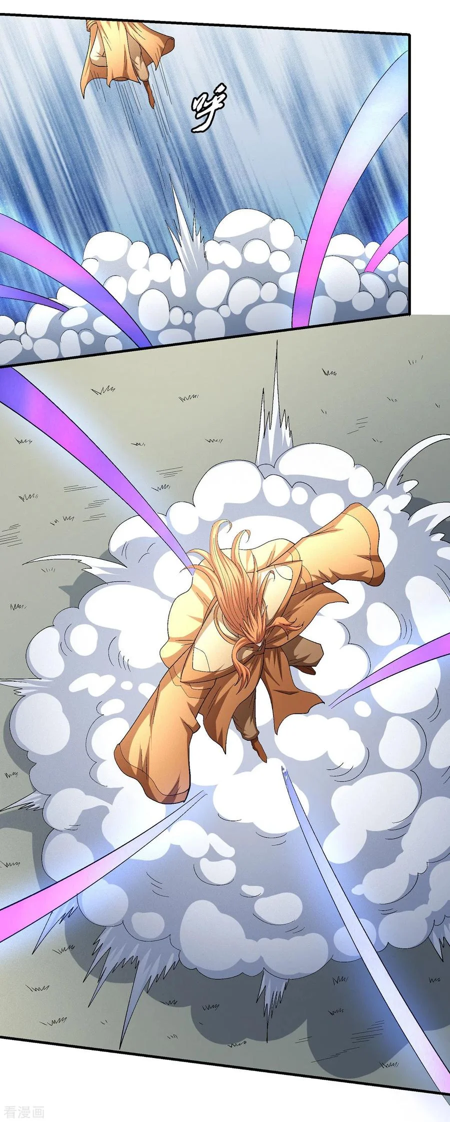 Read God Of Martial Arts AR Manga Online