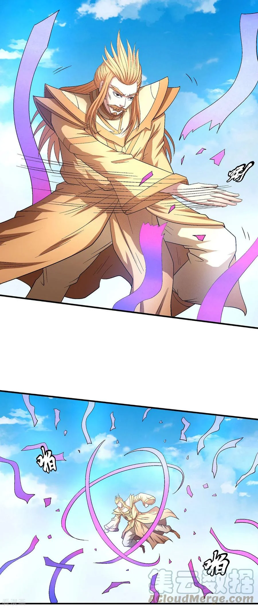 Read God Of Martial Arts AR Manga Online