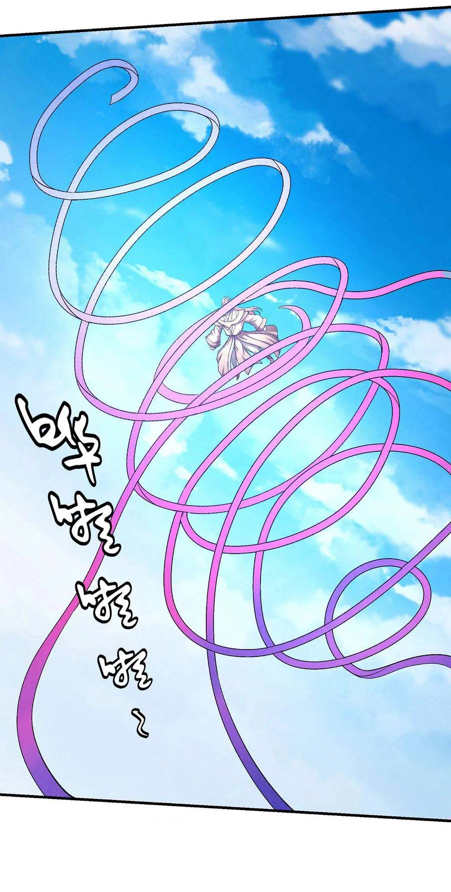 Read God Of Martial Arts AR Manga Online