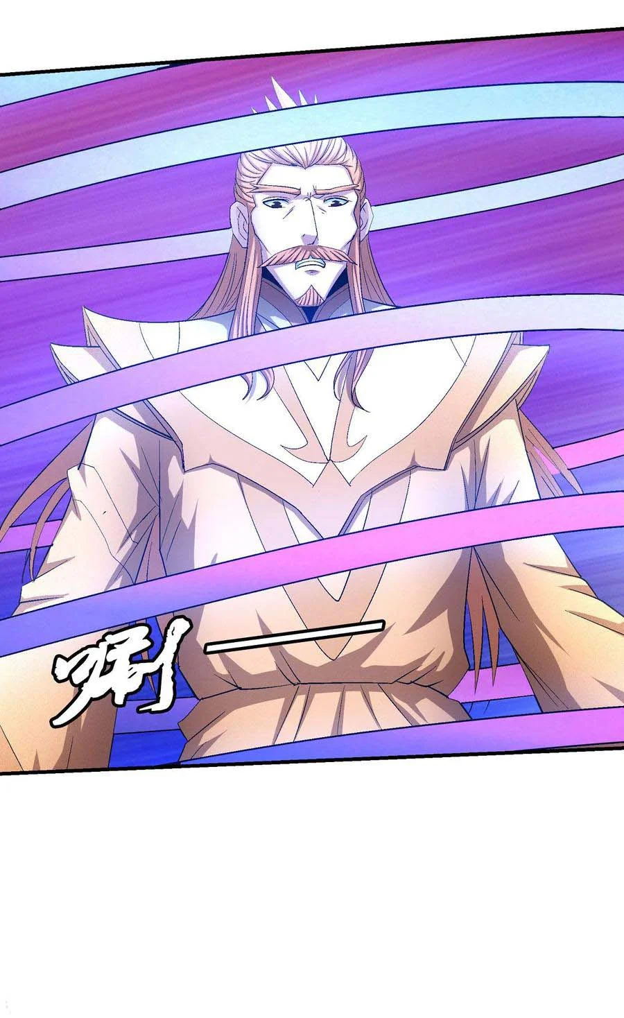 Read God Of Martial Arts AR Manga Online