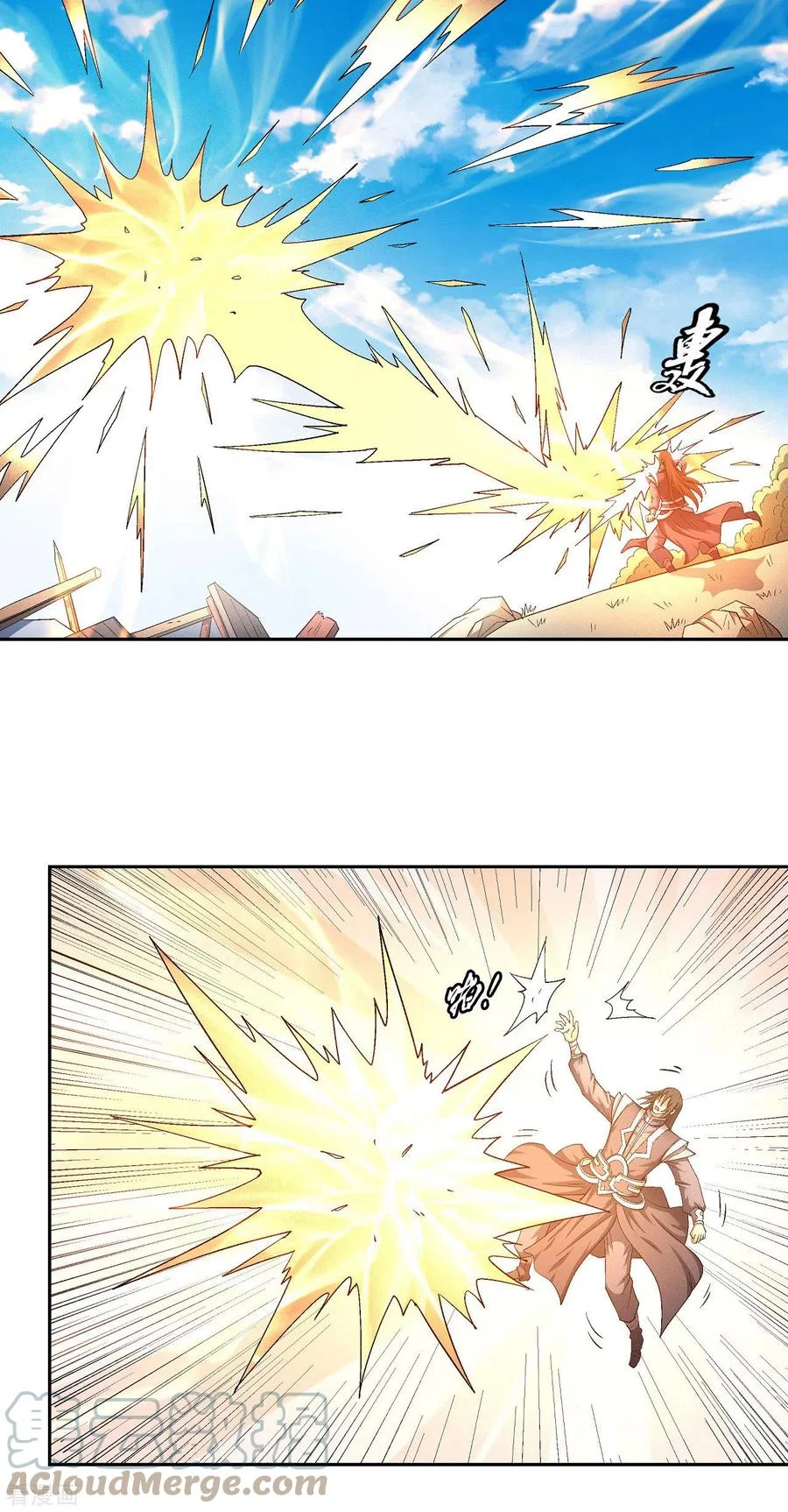Read God Of Martial Arts AR Manga Online