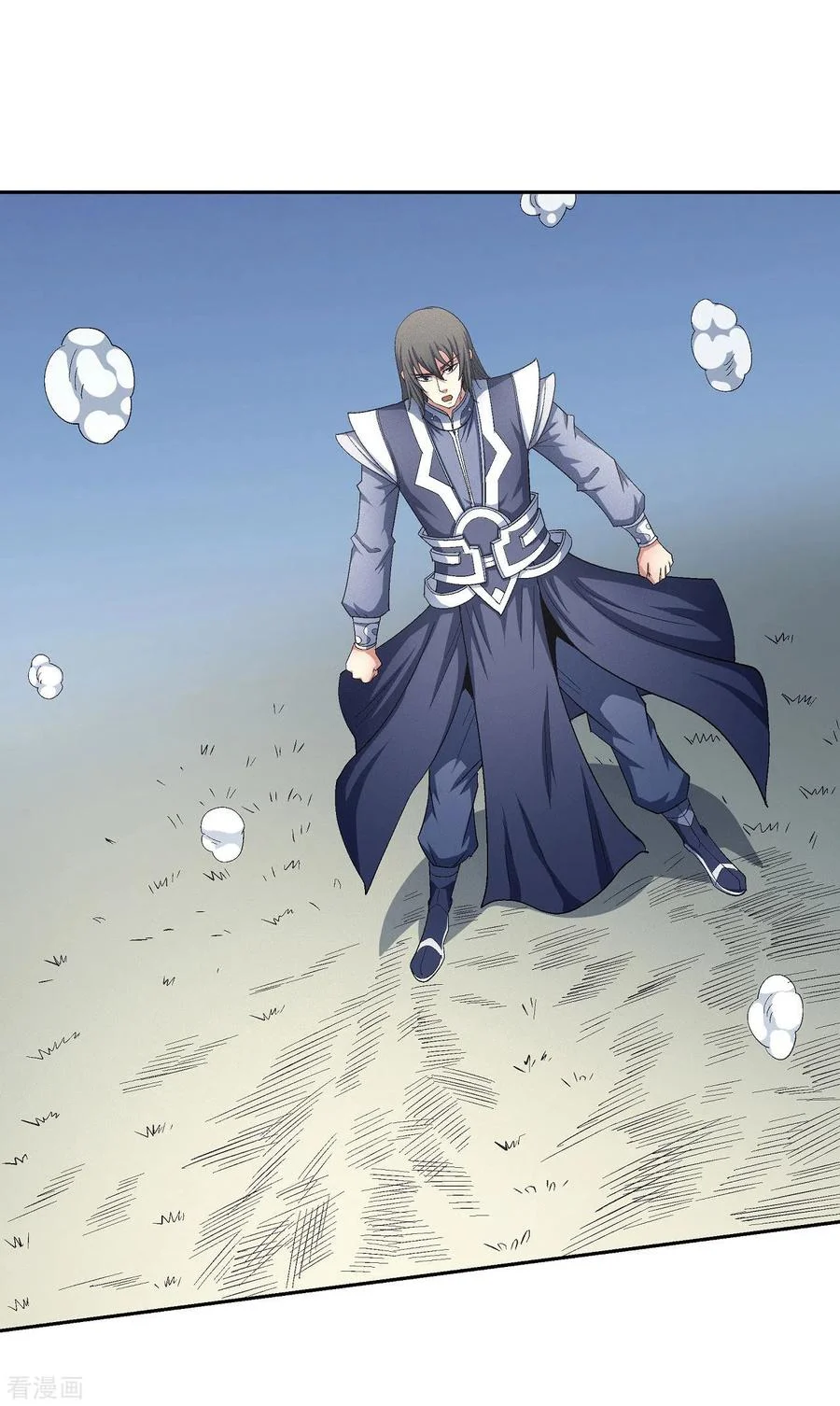 Read God Of Martial Arts AR Manga Online