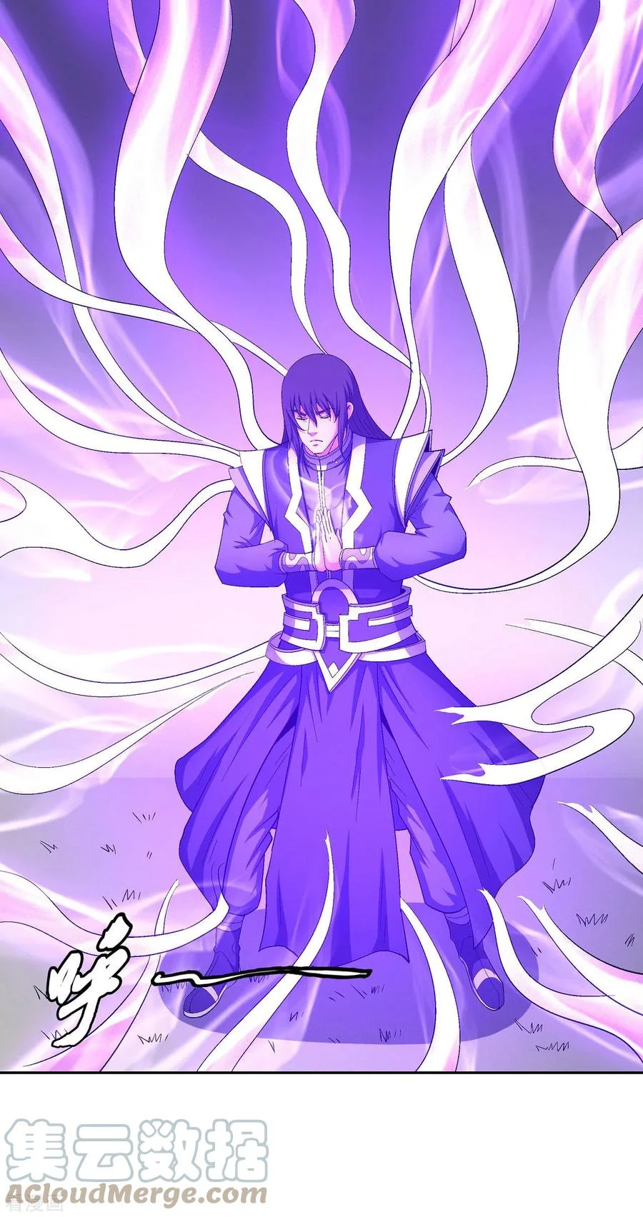 Read God Of Martial Arts AR Manga Online