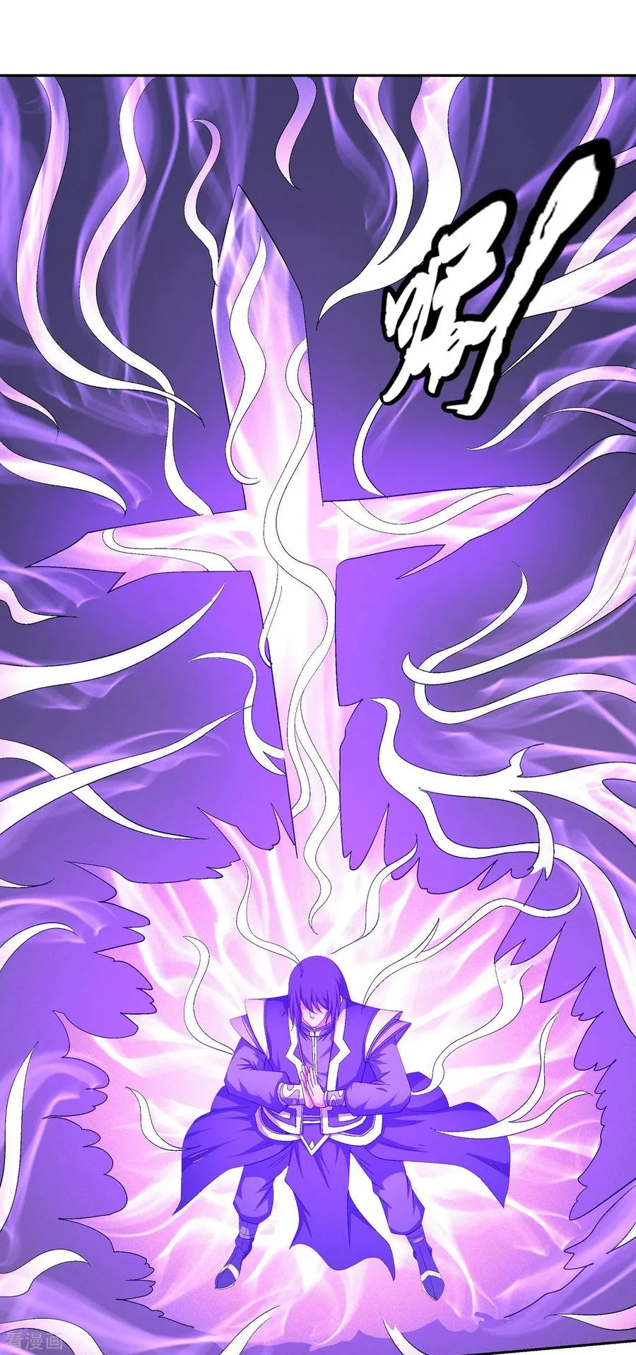 Read God Of Martial Arts AR Manga Online