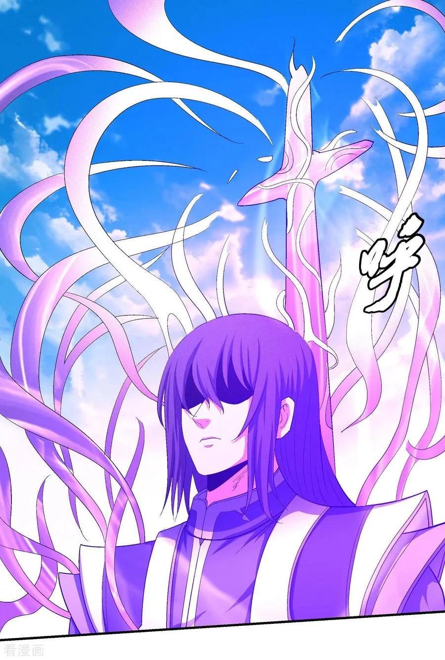 Read God Of Martial Arts AR Manga Online