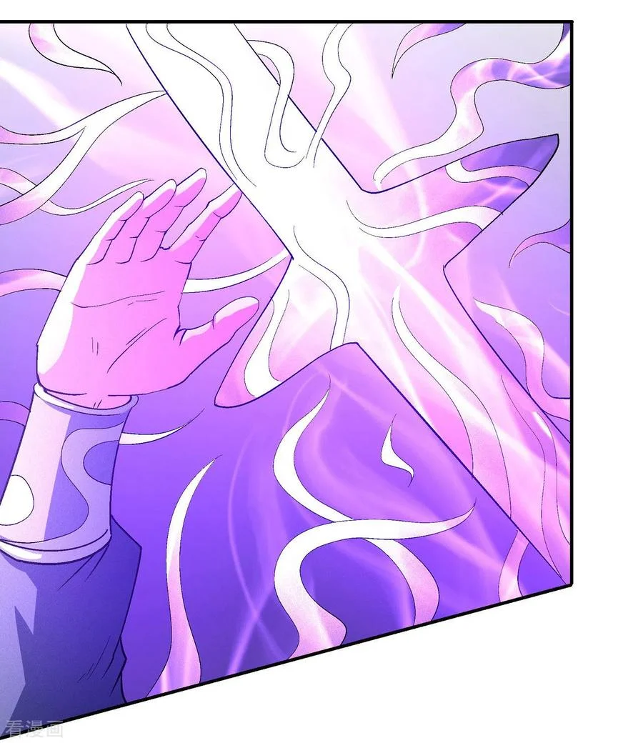 Read God Of Martial Arts AR Manga Online
