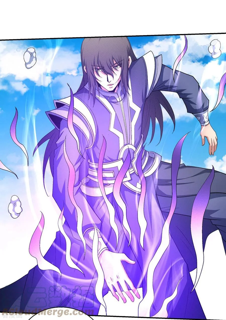 Read God Of Martial Arts AR Manga Online