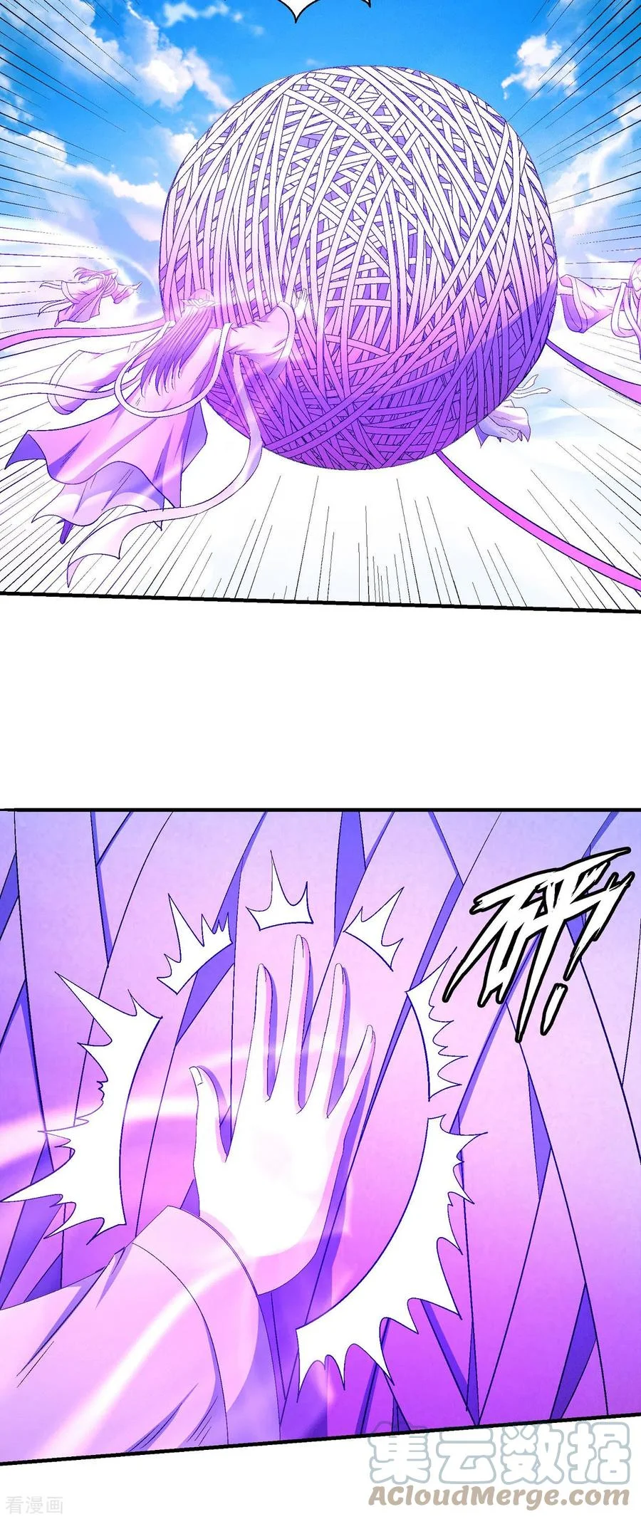 Read God Of Martial Arts AR Manga Online