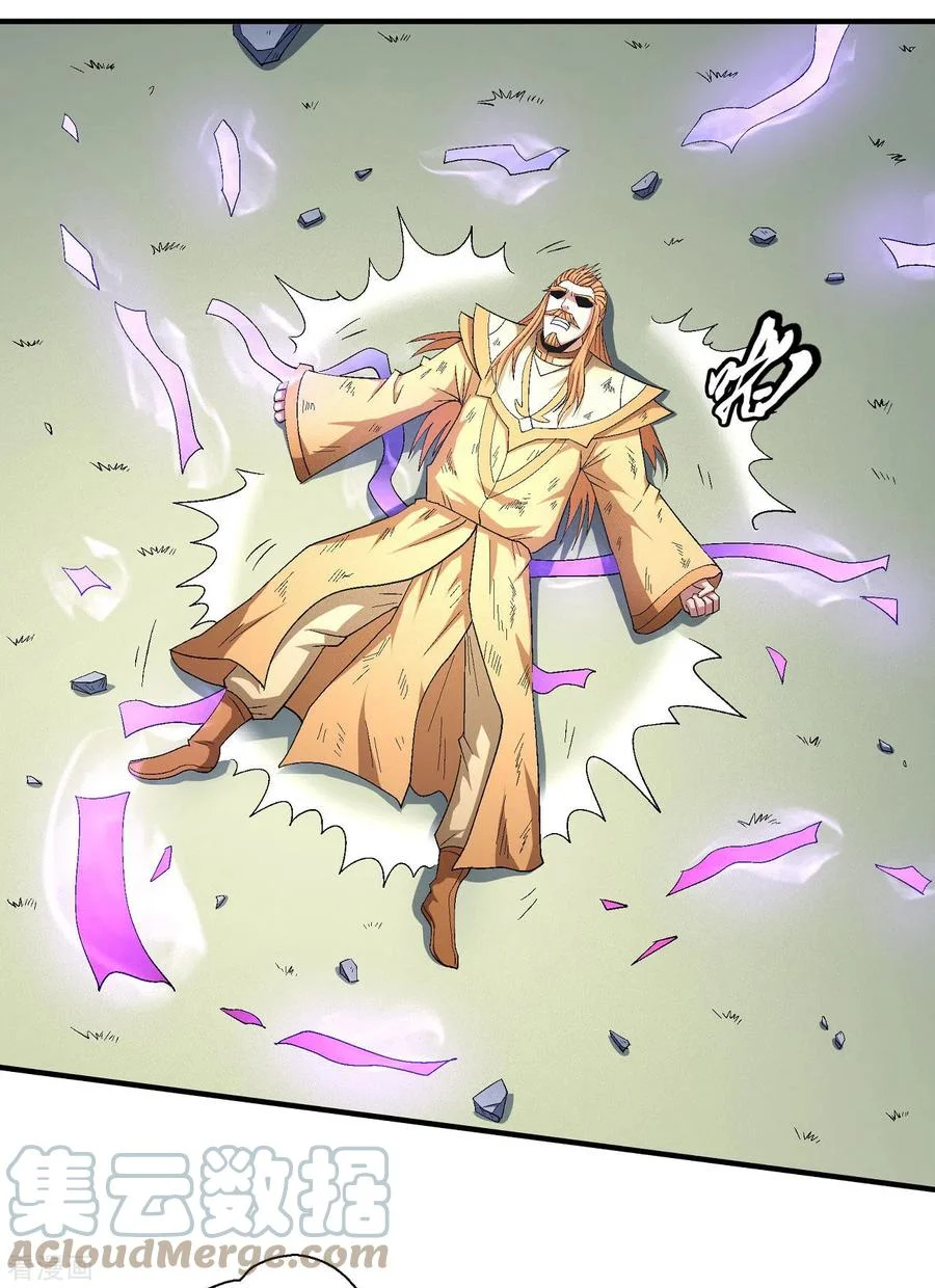 Read God Of Martial Arts AR Manga Online