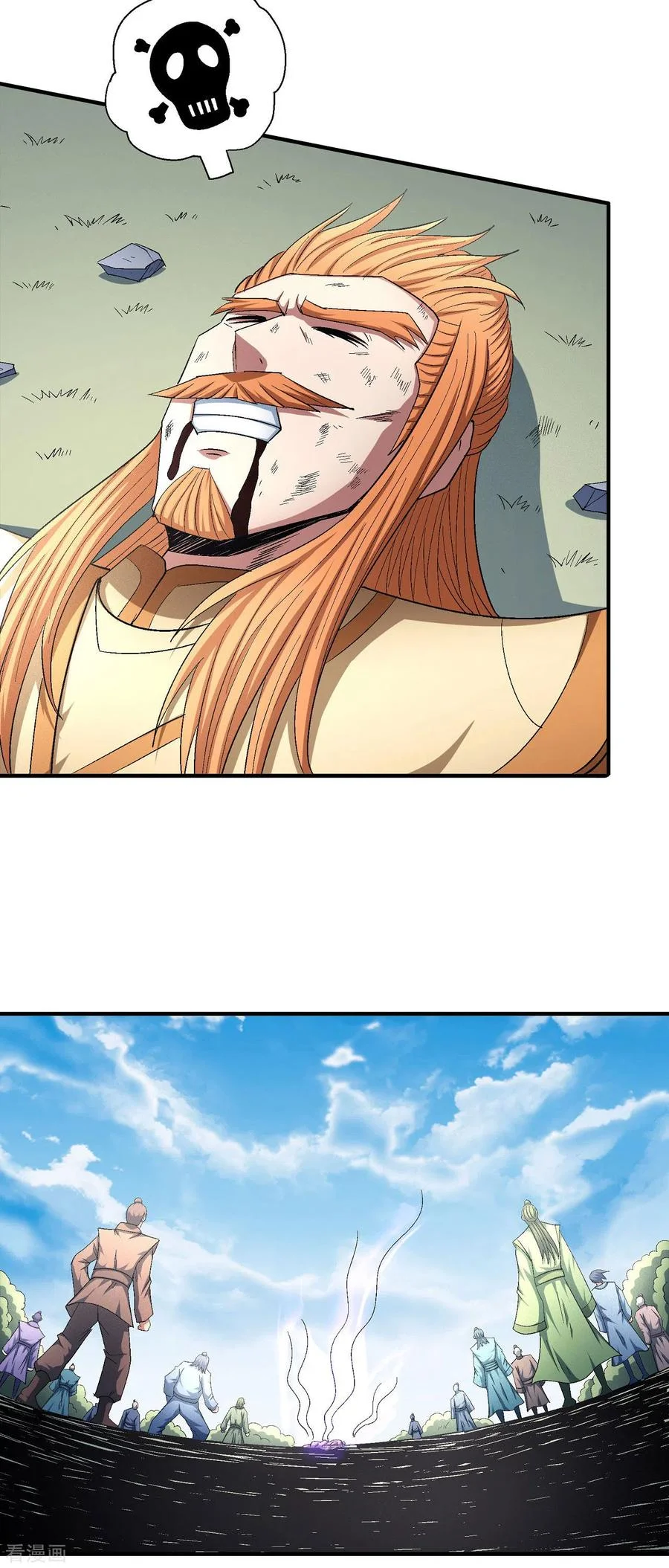 Read God Of Martial Arts AR Manga Online