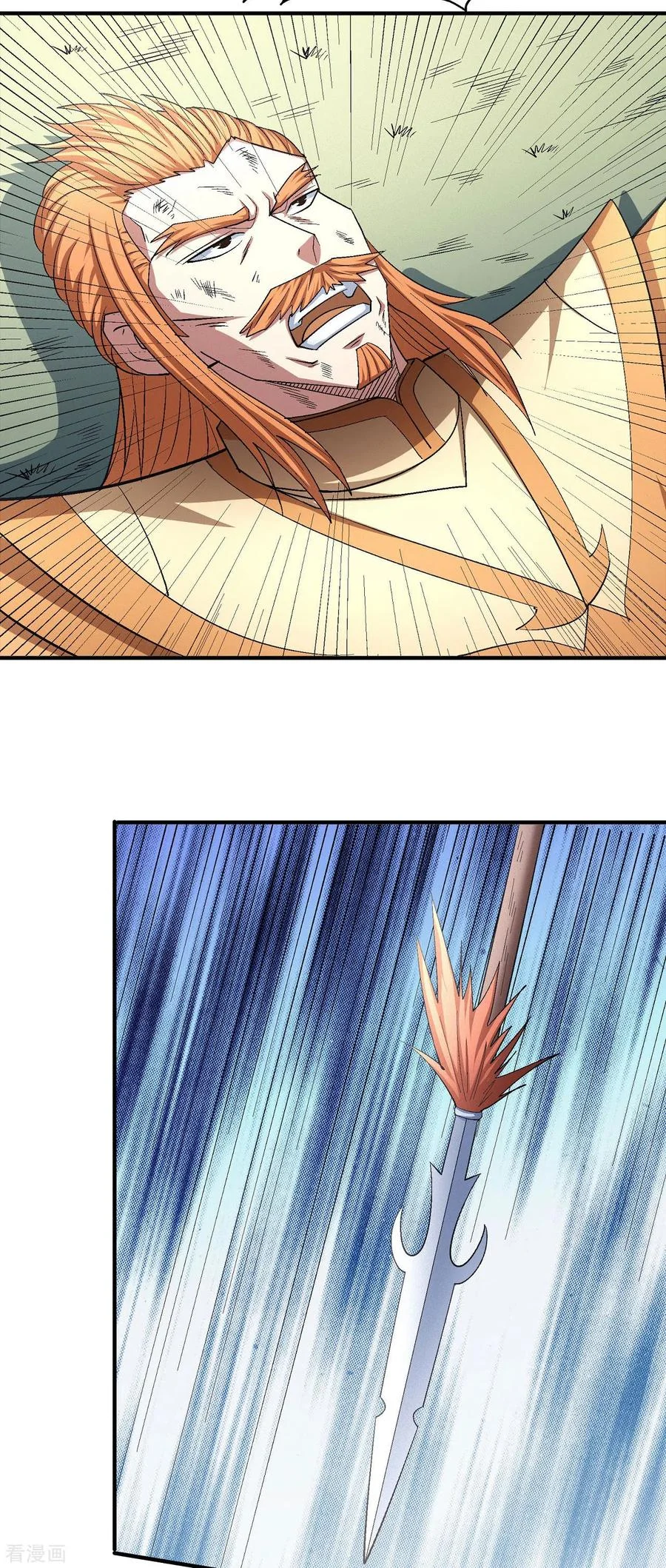 Read God Of Martial Arts AR Manga Online