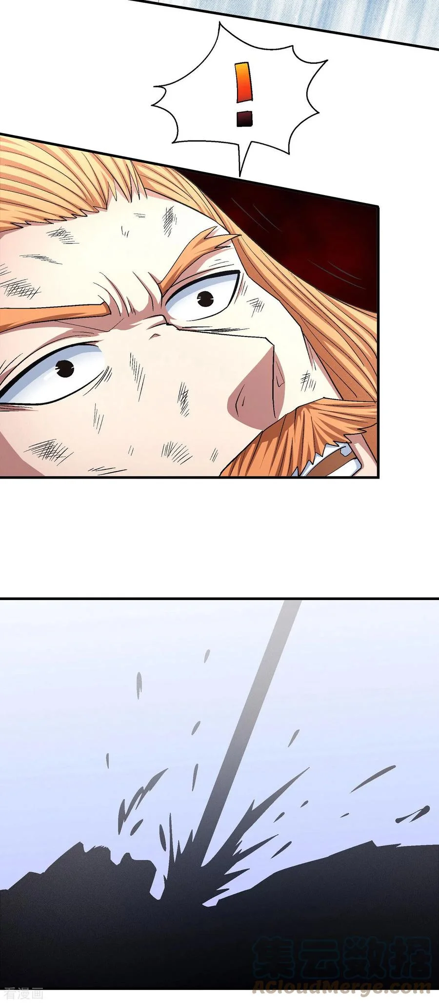 Read God Of Martial Arts AR Manga Online