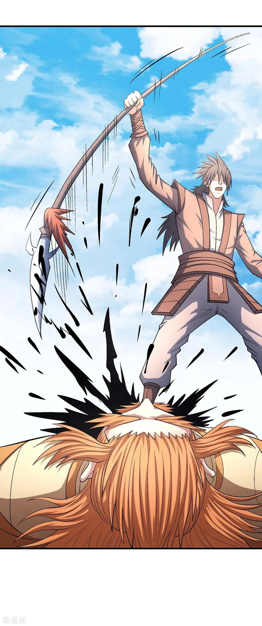 Read God Of Martial Arts AR Manga Online