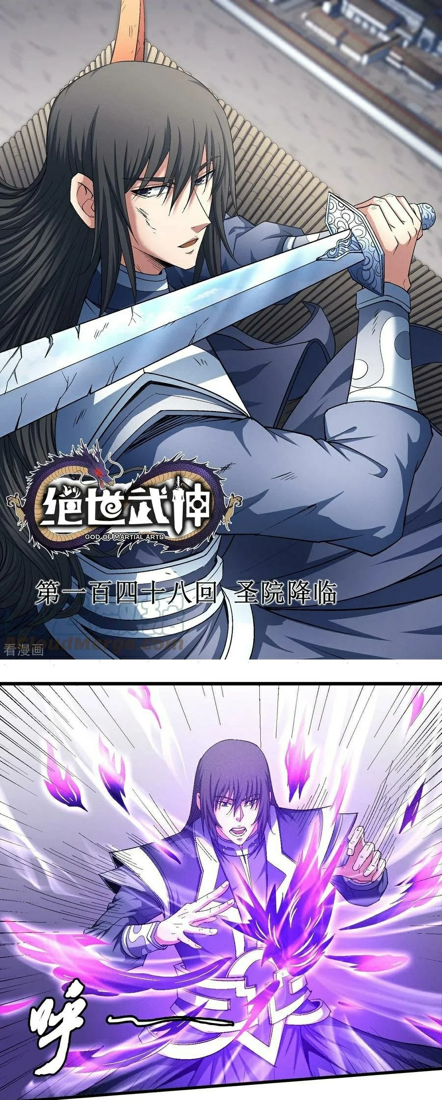 Read God Of Martial Arts AR Manga Online