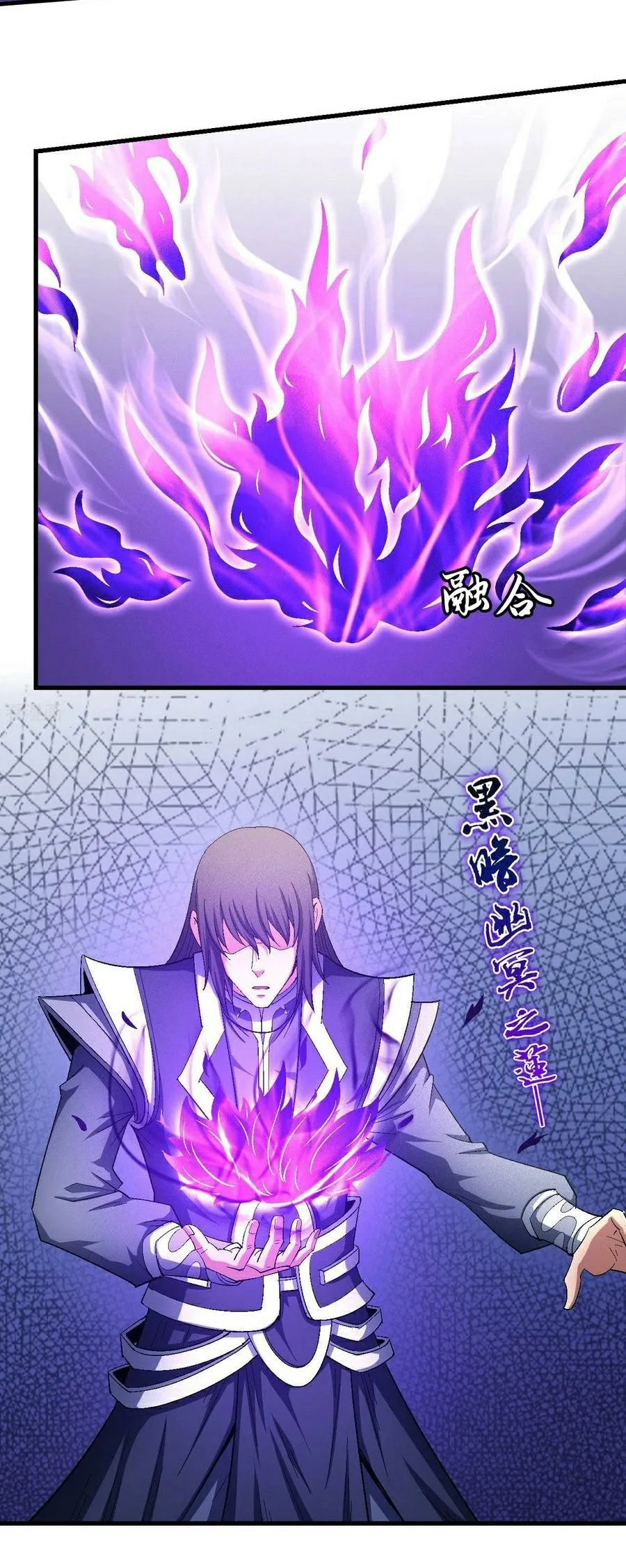 Read God Of Martial Arts AR Manga Online