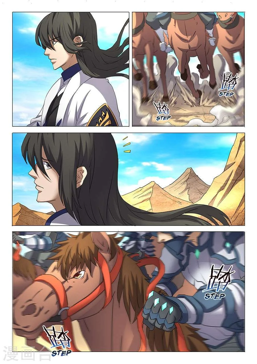 Read God Of Martial Arts AR Manga Online