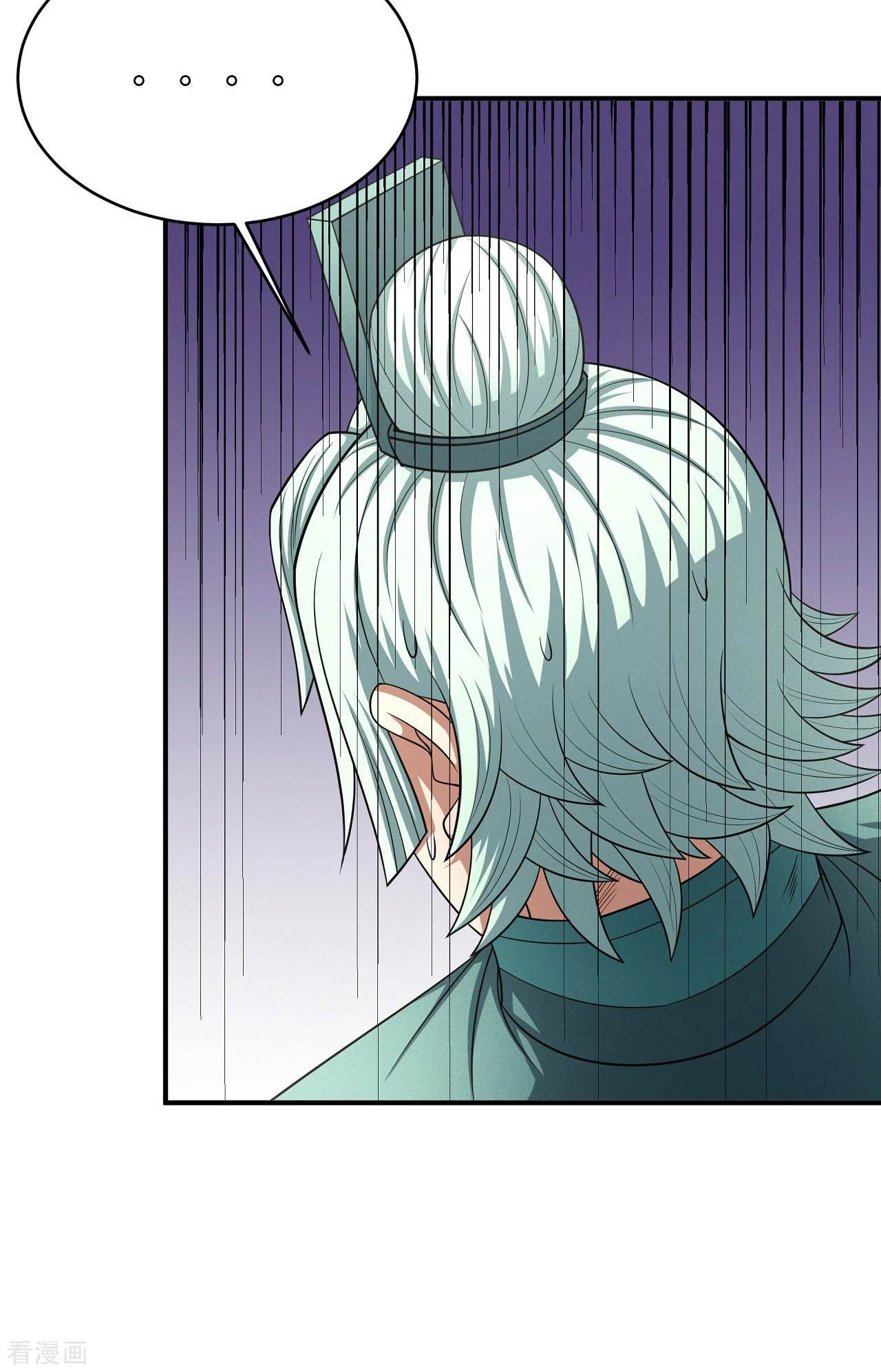 Read God Of Martial Arts AR Manga Online