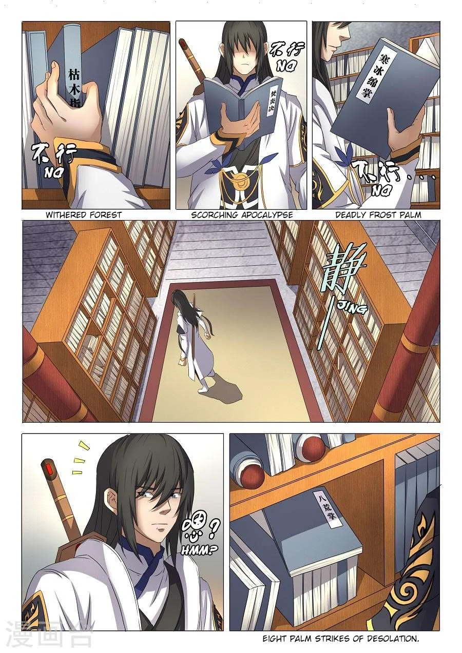 Read God Of Martial Arts AR Manga Online