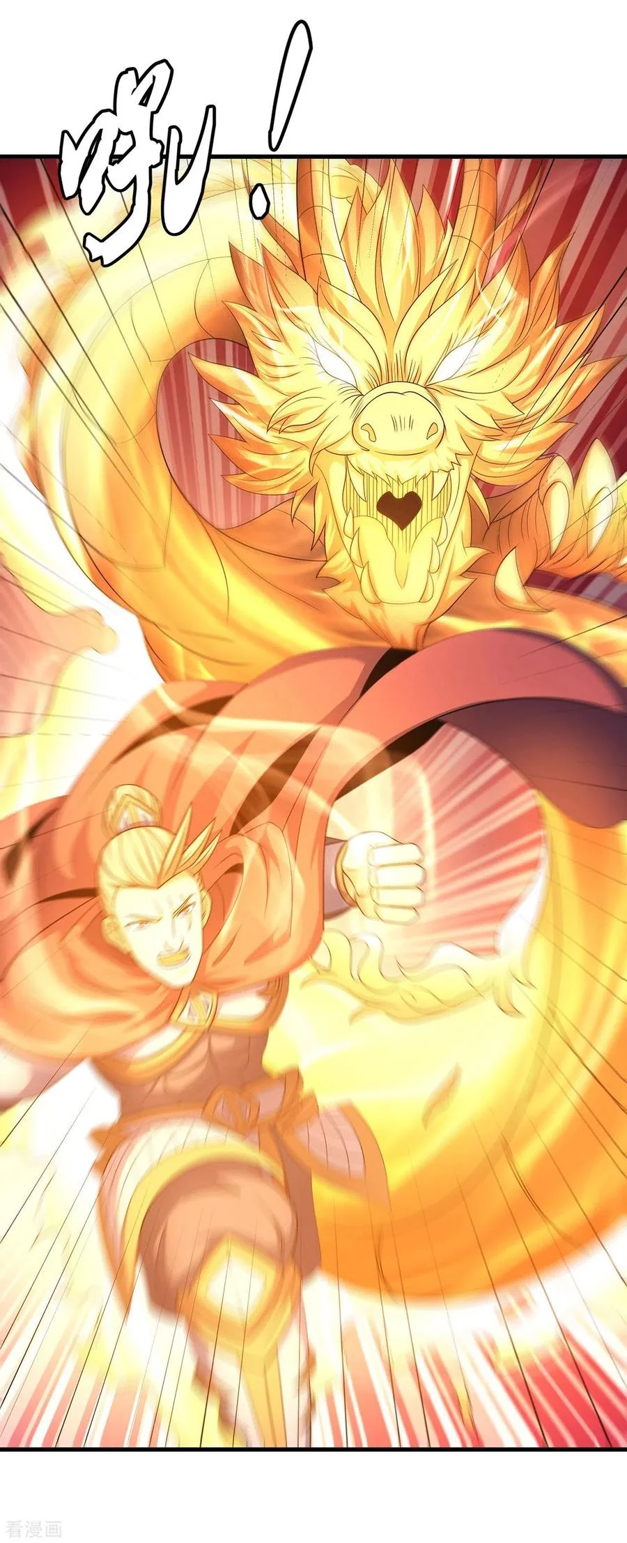 Read God Of Martial Arts AR Manga Online