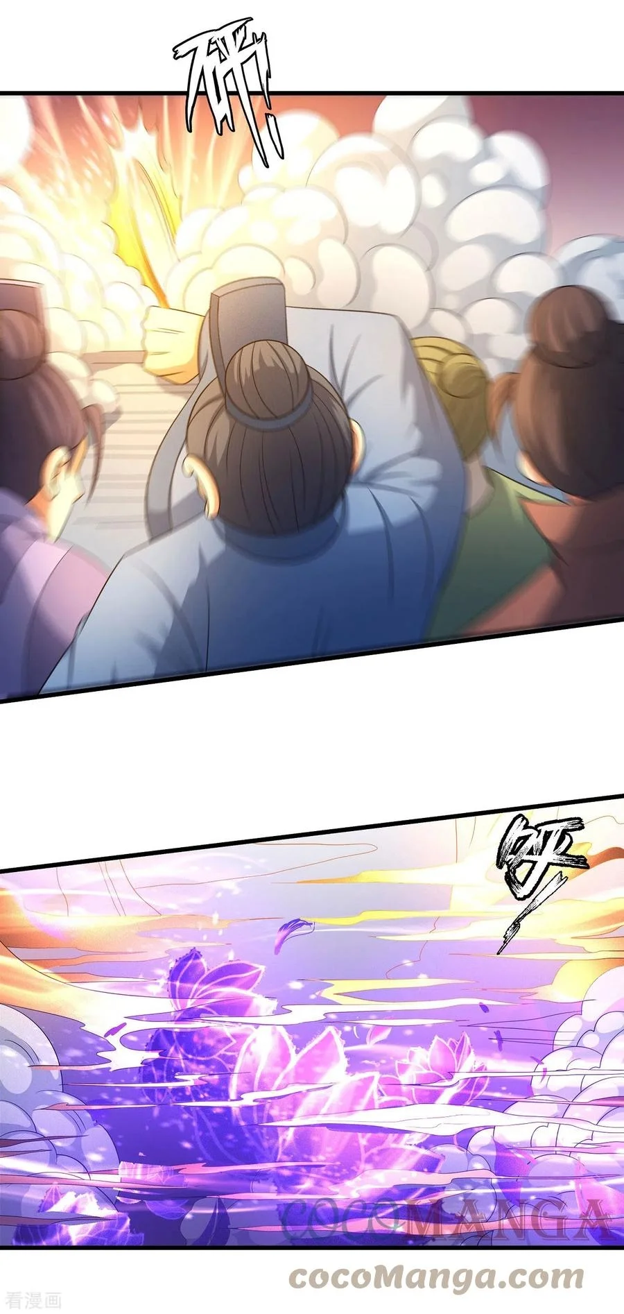 Read God Of Martial Arts AR Manga Online